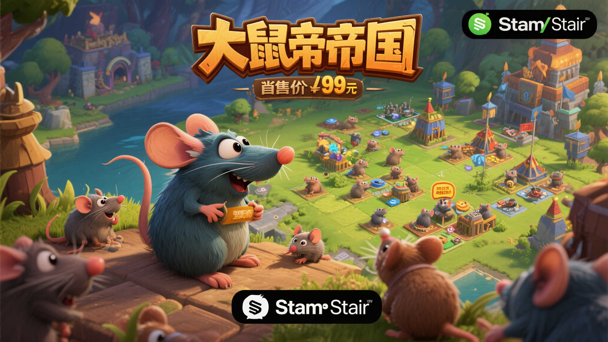 《大鼠帝国》登陆Steam平台,全新即时战略体验首发仅需49元! 《大鼠帝国》登陆Steam平台,全新即时战略体验首发仅需49元!