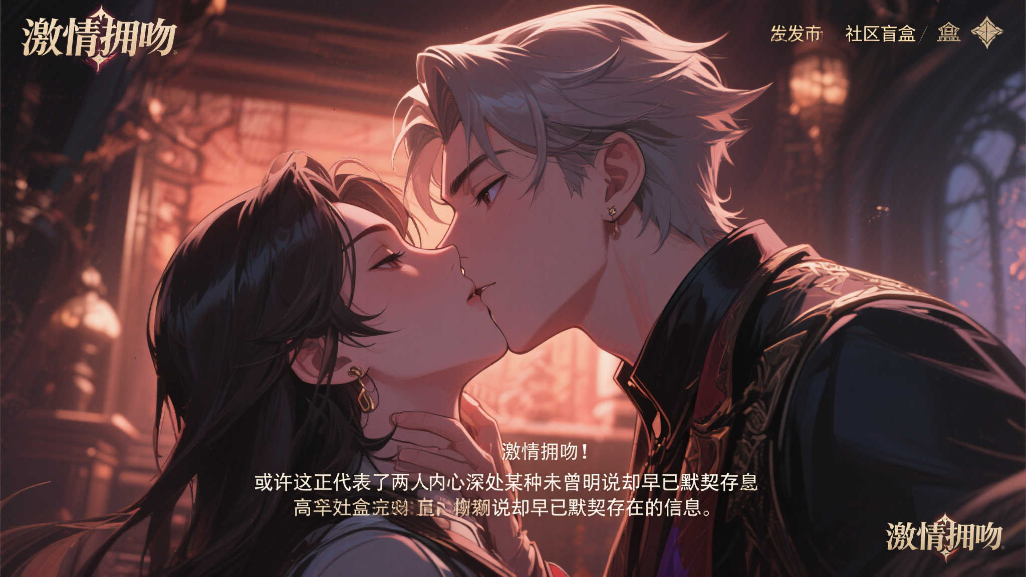 《生化危机4》3D艺术欣赏：里昂与艾达的浪漫瞬间！