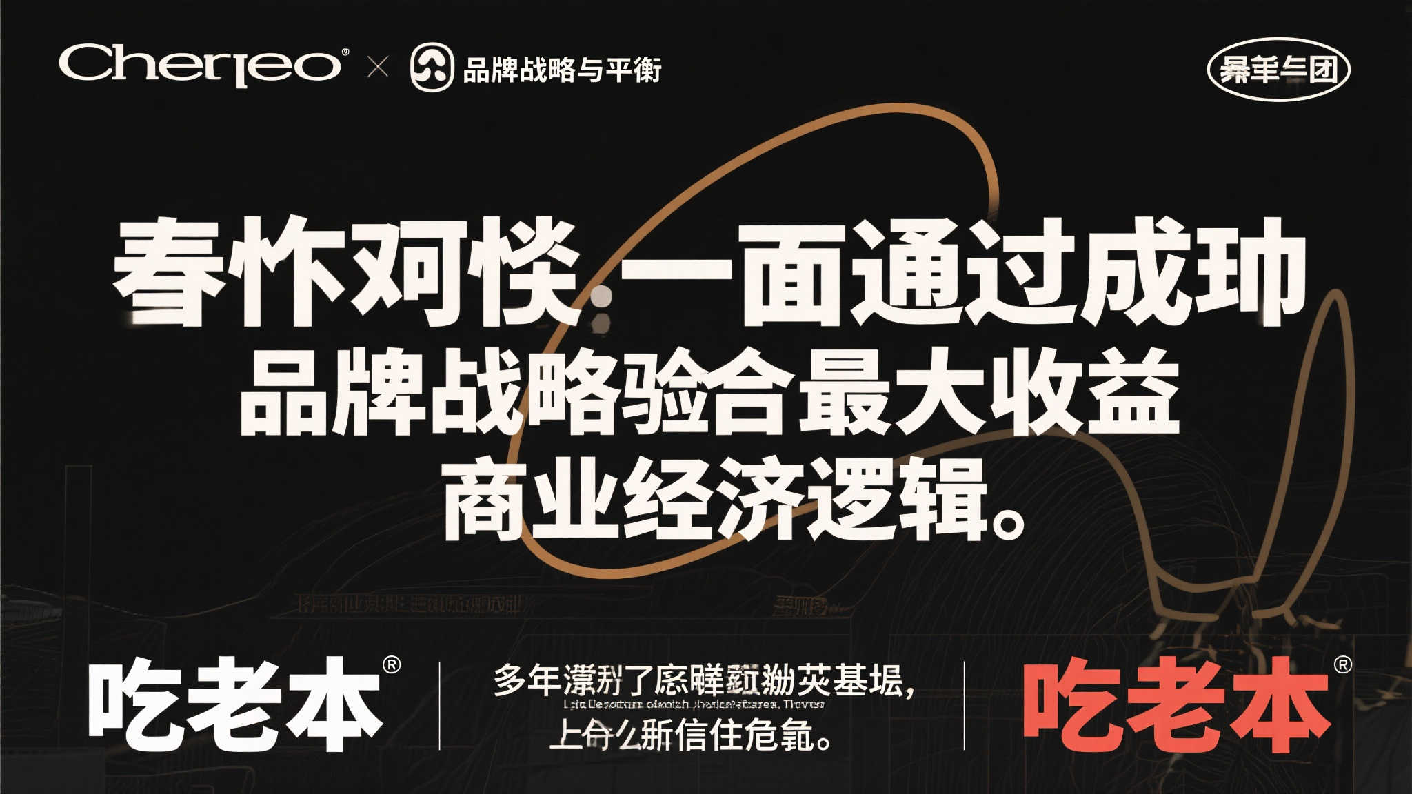 简介蜂鸟电竞